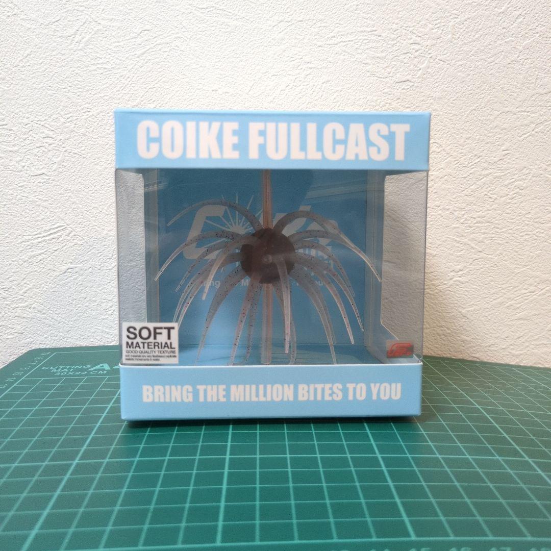 Coike Full Cast Soft Material #242 - HIDE UP