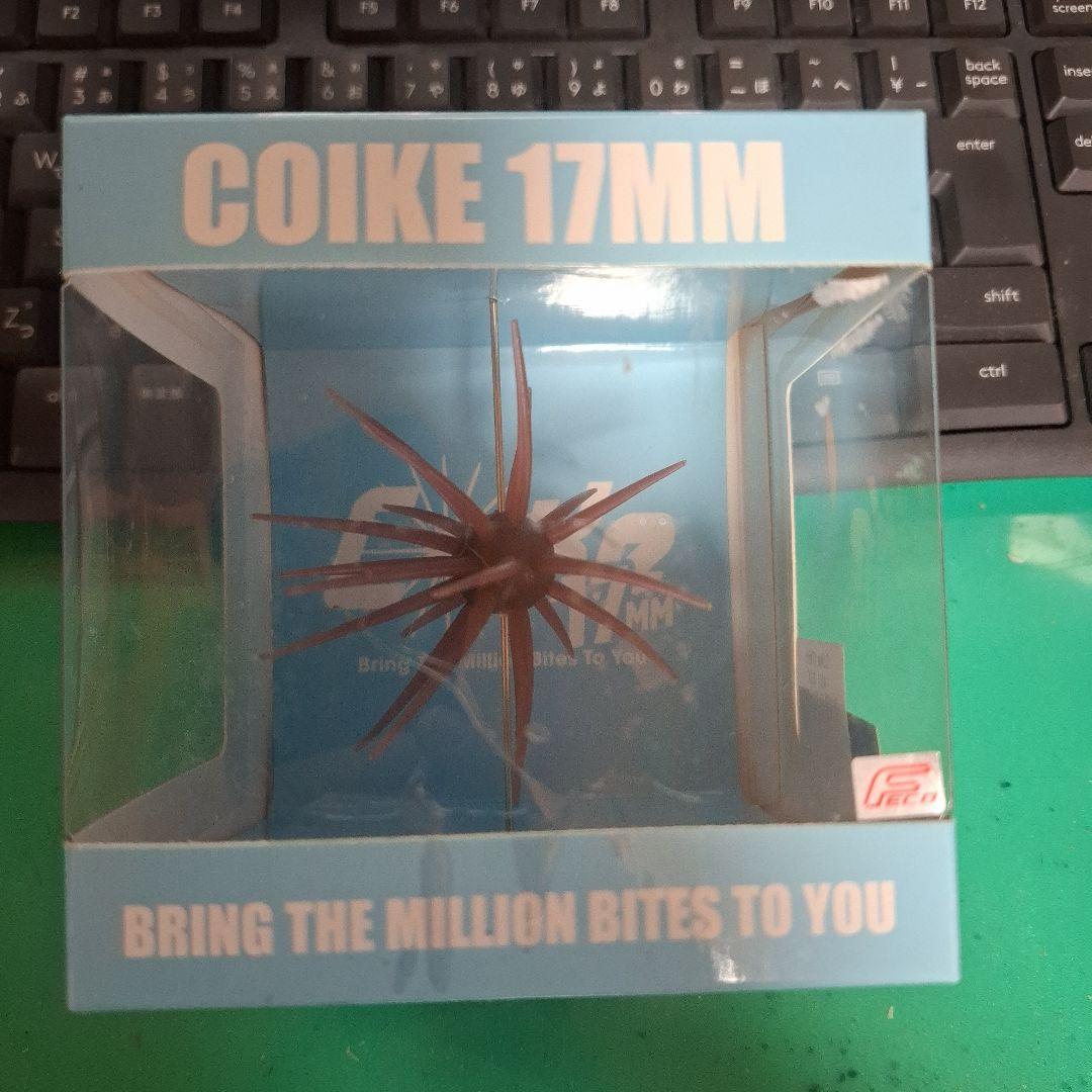 Coike 17mm #257 Mimizu