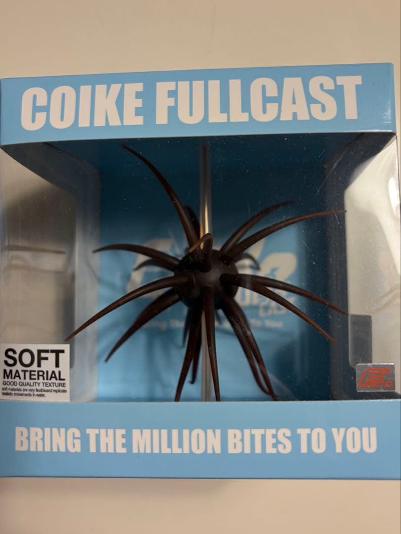 [Secret] Coike Fullcast Soft Material #103 GreenPumpkin
