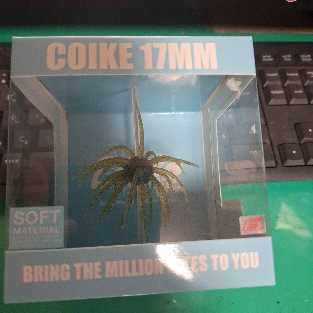 Coike 17mm #128 Green Light Gill (Soft Materials)