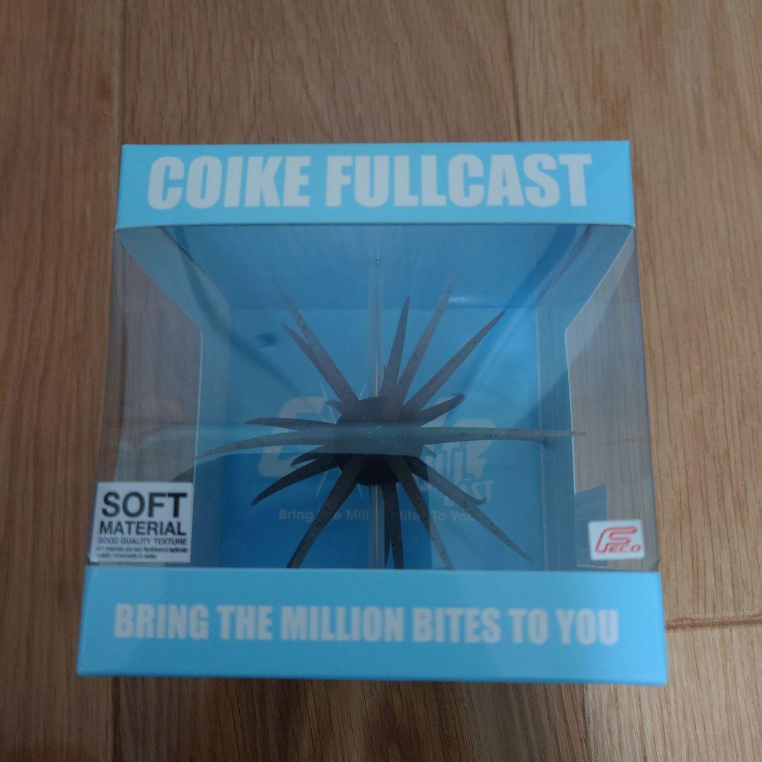 Coike Full Cast #243 Tamaranbai Dark Shrimp