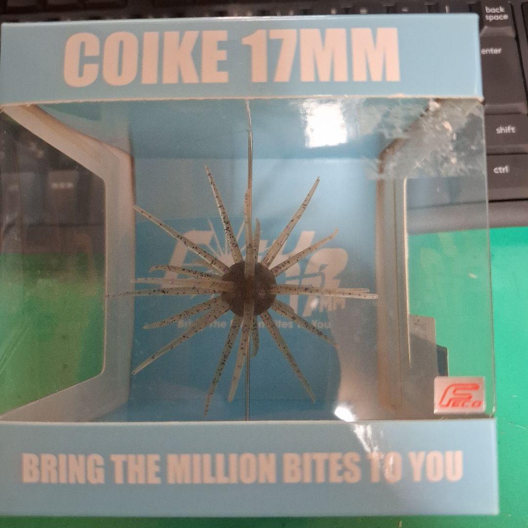 Coike 17mm #242 Ebi Dappi - HIDE UP