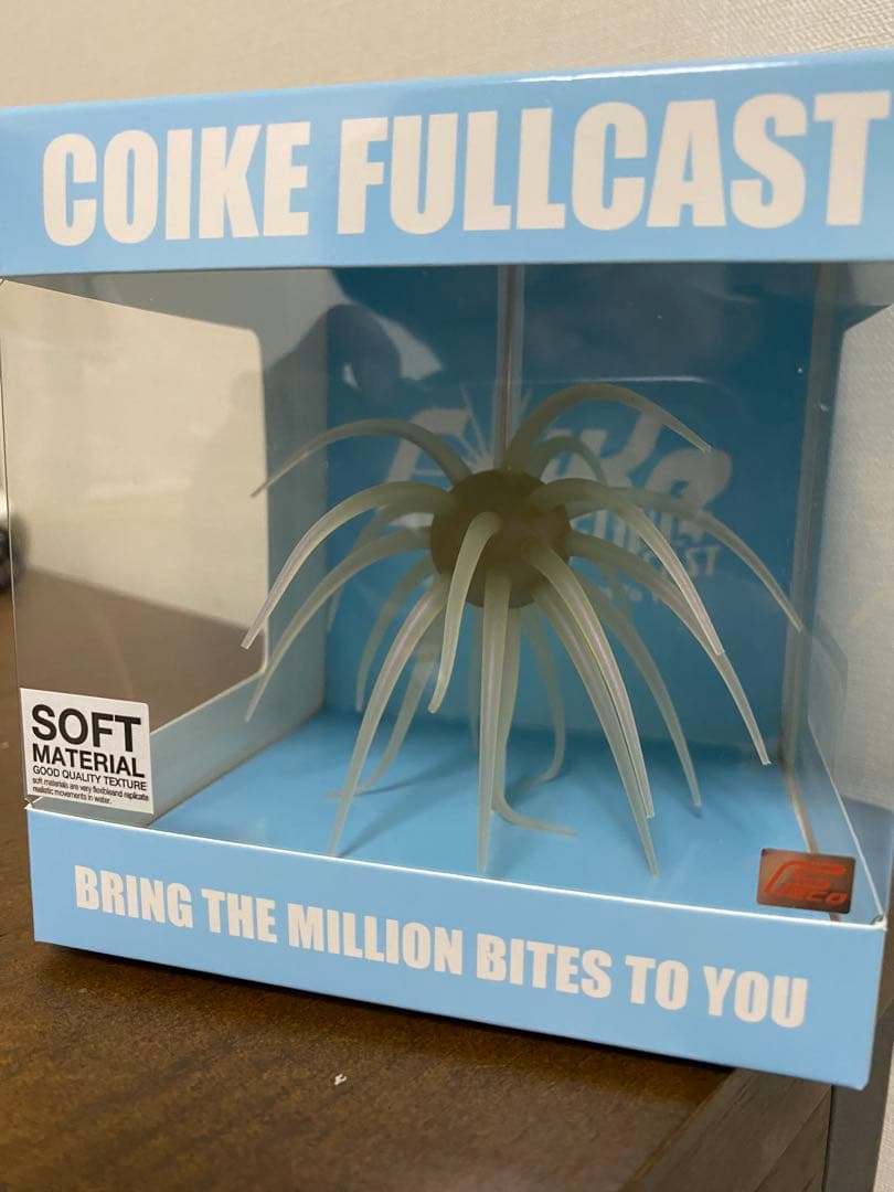 Coike Full Cast #267 - HIDE UP