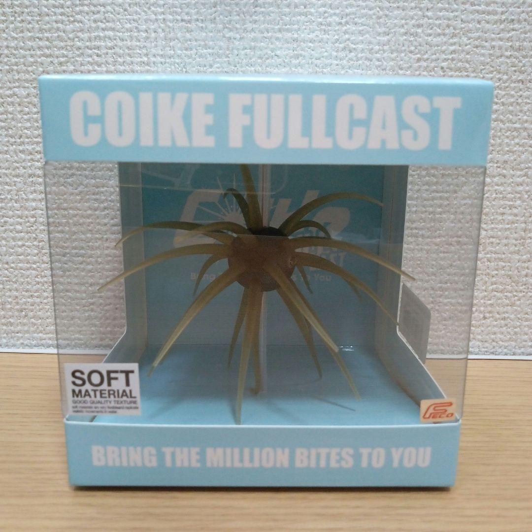 Coike Full Cast Soft Material #101 - HIDE UP