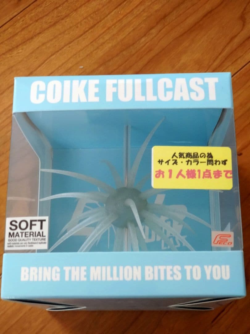Coike Full Cast Soft Material #141 - HIDE UP