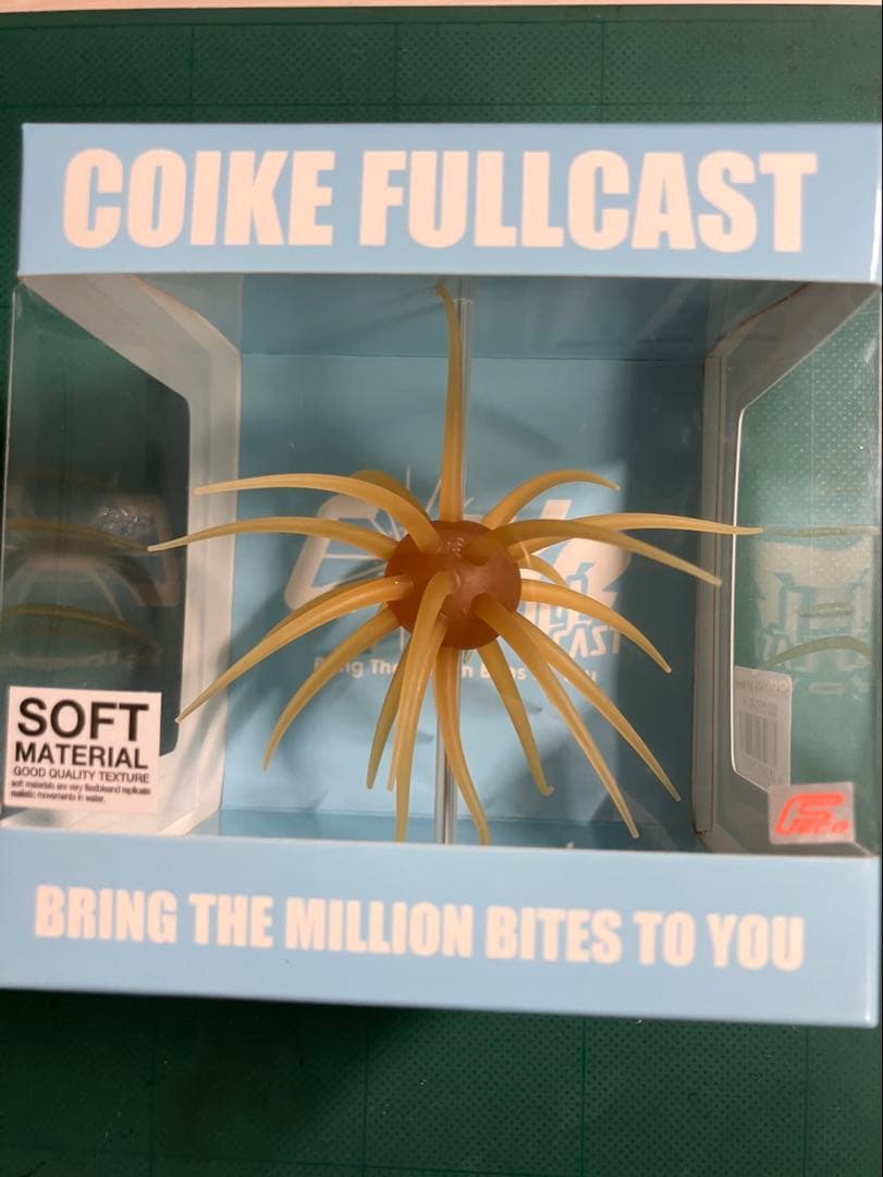 Coike Full Cast Soft Material #263 - HIDE UP