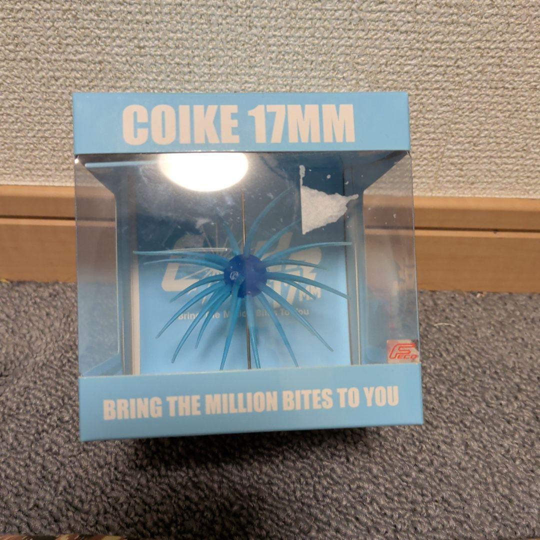 Coike 17mm #262 Uzushio Blue