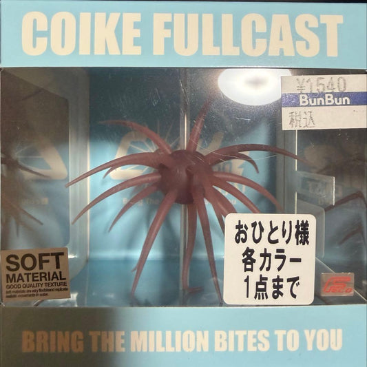 Coike Full Cast Soft Material #257 - HIDE UP