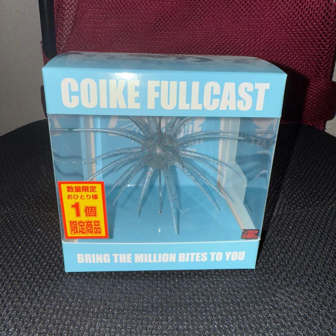 Coike Full Cast #265 Clear Rainbow