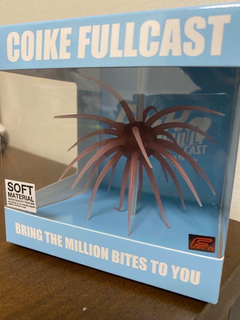 Coike Full Cast #257 - HIDE UP