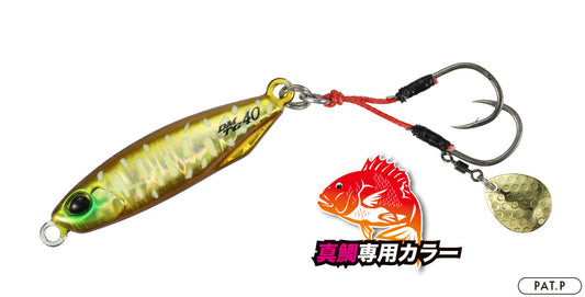 Drag Metal TG MADAI - DUO