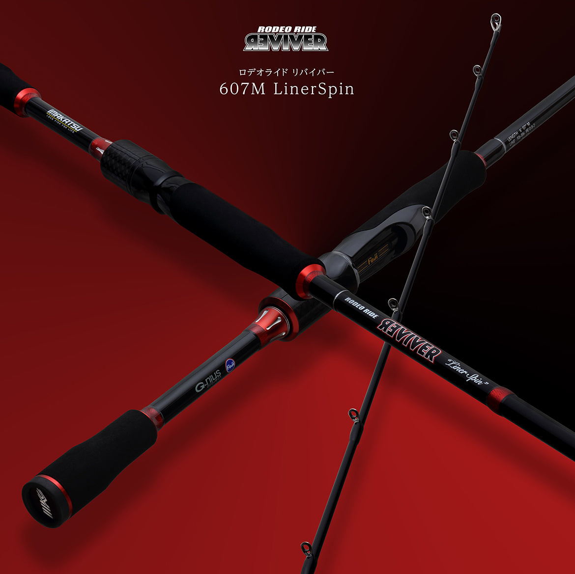 Rodeo Ride Reviver Liner Spin - IMAKATSU