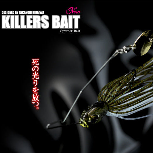 Killers BAIT - GAN CRAFT
