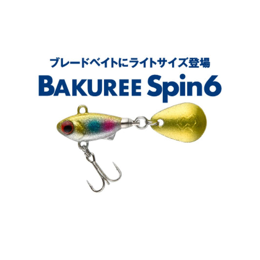 BAKUREE Spin 6 Bass Color - MADNESS JAPAN