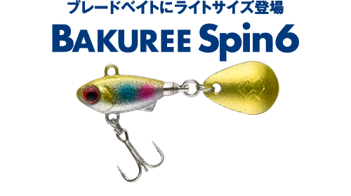 BAKUREE Spin 6 - MADNESS JAPAN