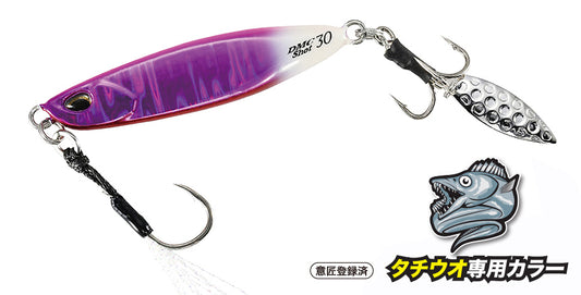 Drag Metal Cast Shot Tachiuo Limited - DUO