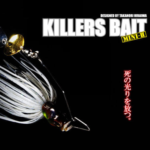 Killers BAIT MINI-II - GAN CRAFT