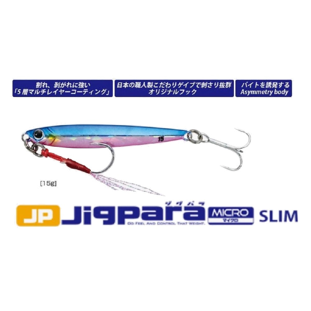 JIGPARA MICRO SLIM 7g - Major Craft