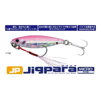 JIGPARA MICRO 15g - Major Craft