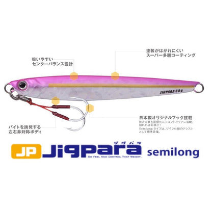 JIGPARA semilong 40g - Major Craft