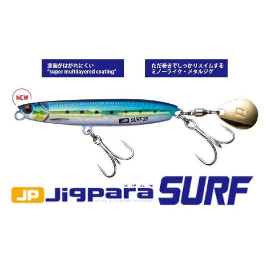 JIGPARA SURF 40g - Major Craft