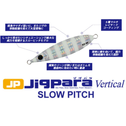 JIGPARA Vertical SLOW PITCH 200g - Major Craft