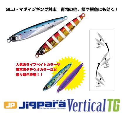 JIGPARA Vertical Tungsten 100g - Major Craft