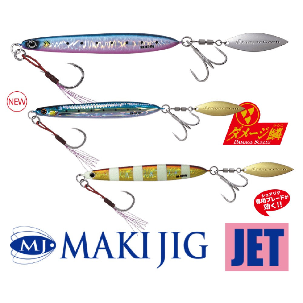 MAKIJIG JET 60g - Major Craft