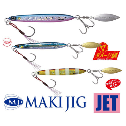 MAKIJIG JET 60g - Major Craft