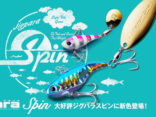 JIGPARA Spin 25g - Major Craft