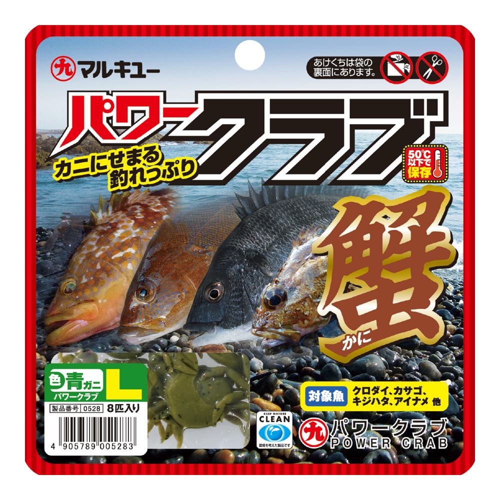 Power Crab L - Marukyu