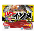 Power Isome (Fat) - Marukyu