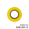 Third-Party Product Masking Tape - Justace