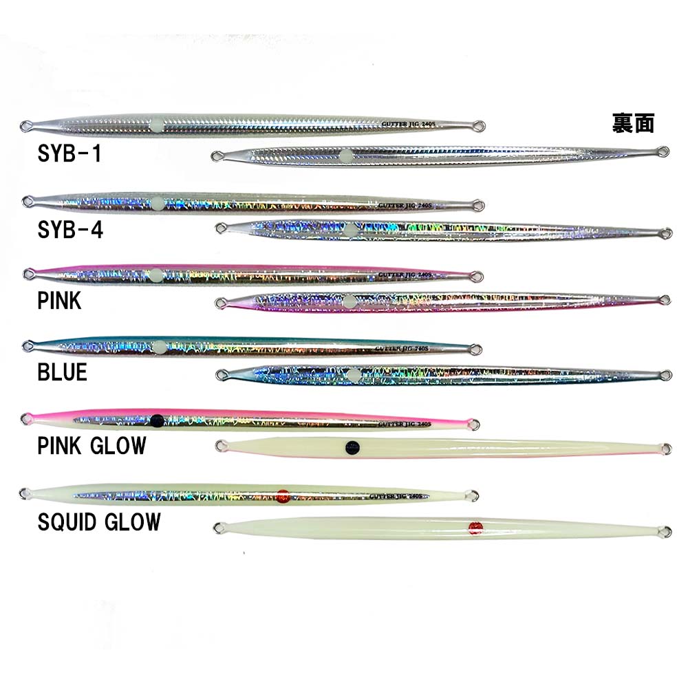 GUTTER JIG SLIM 130g - MC Works