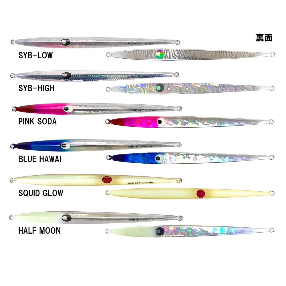 KILLER JIG V 190g - MC Works