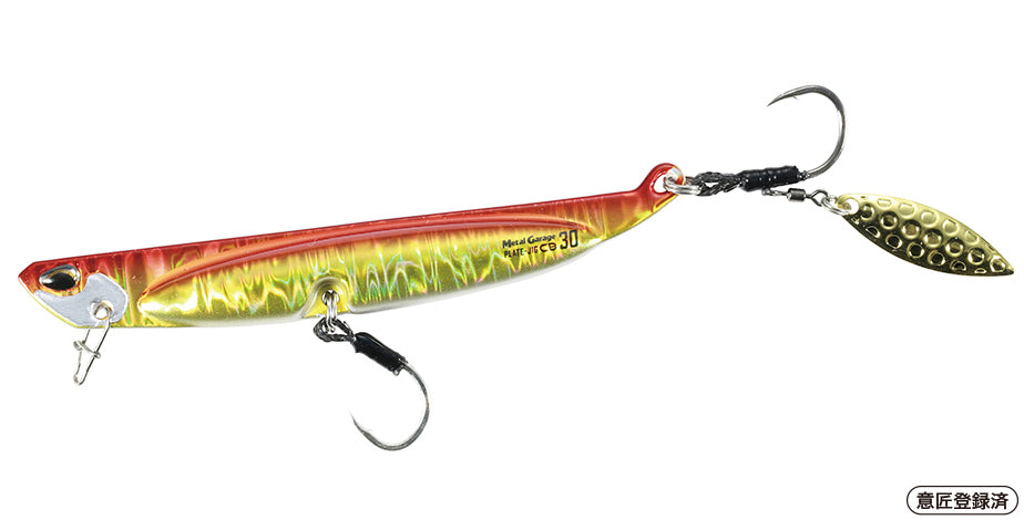 Metal Garage PLATE-JIG CB - DUO