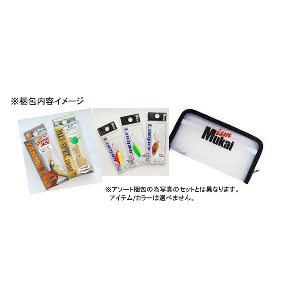Mukai Lure Starter Set - Mukai