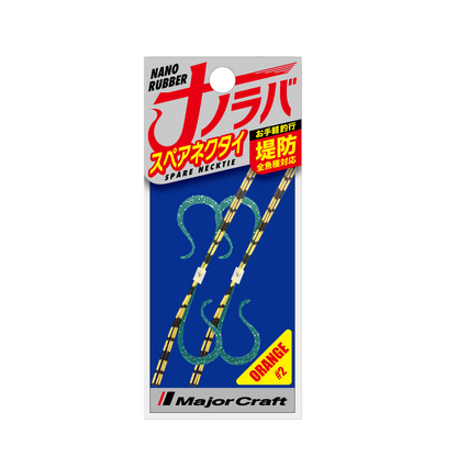 Nano Rubber SPARE NECKTIE - Major Craft