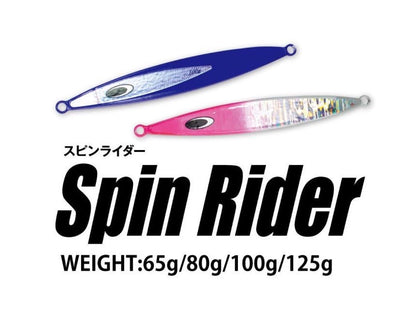 Spin Rider 80g - Nature Boys