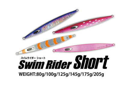 Swim Rider Short 100g - Nature Boys