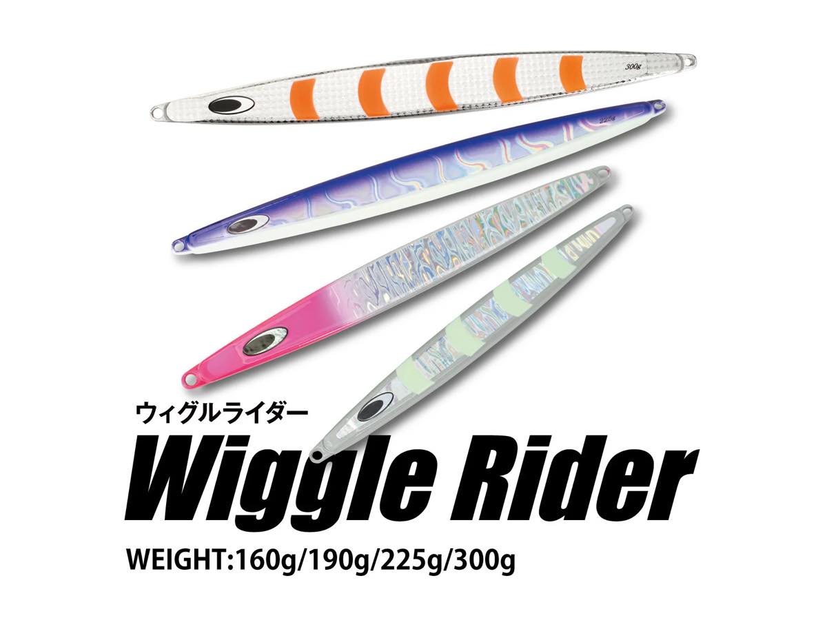 Wiggle Rider 265g - Nature Boys – MINAMI