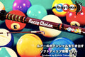Nazzy Choice SG - JACKALL