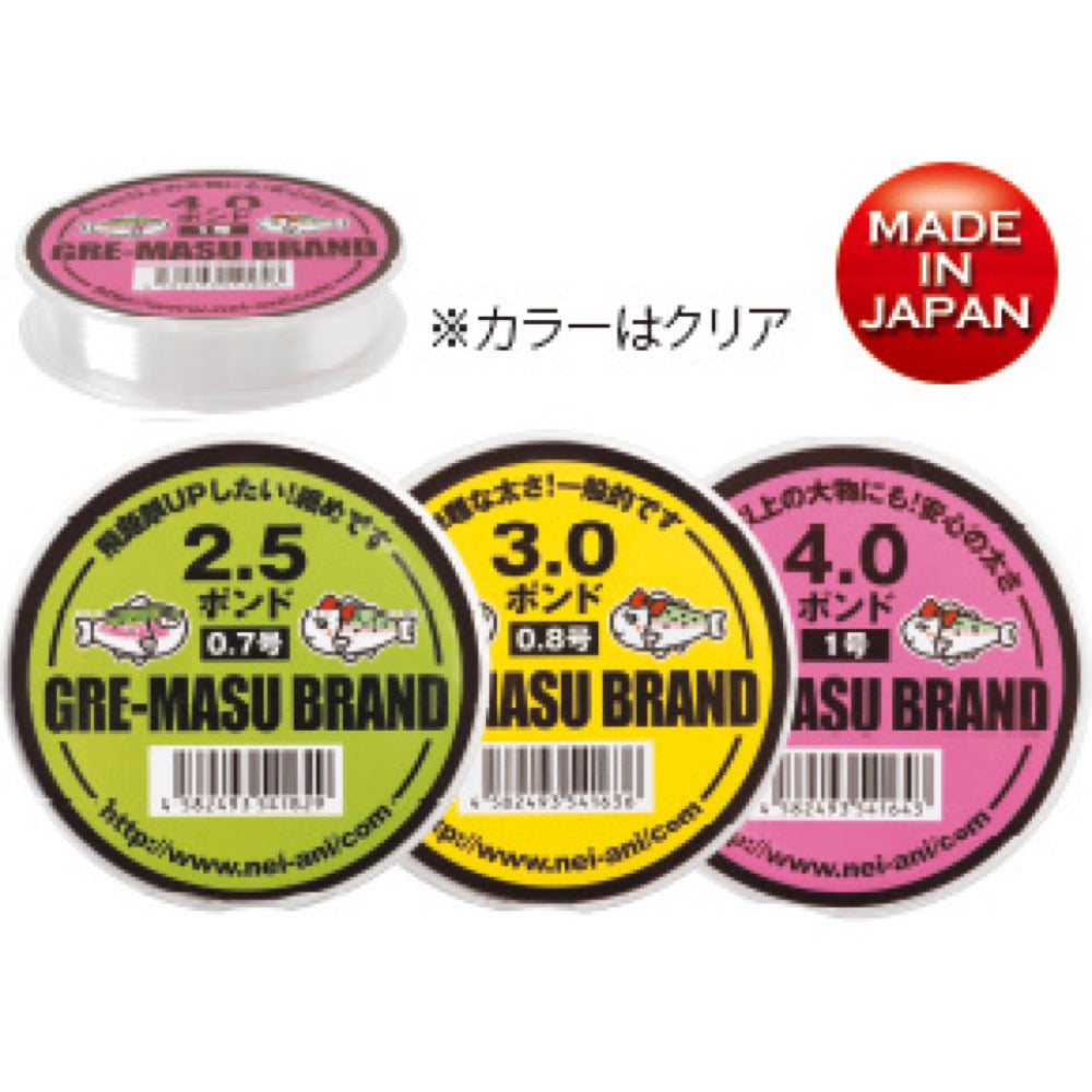 Gre-Masu Nylon Line - Office Eucalyptus