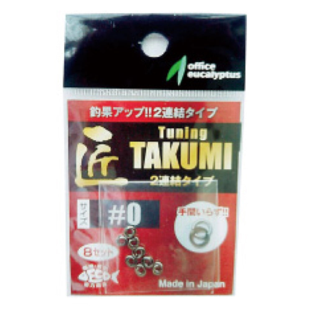 Takumi Connecting Ring - Office Eucalyptus