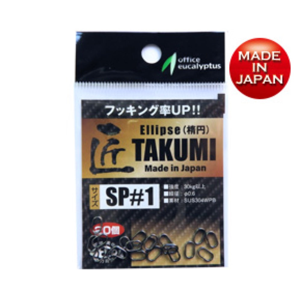 Takumi Ellipse Ring SP - Office Eucalyptus