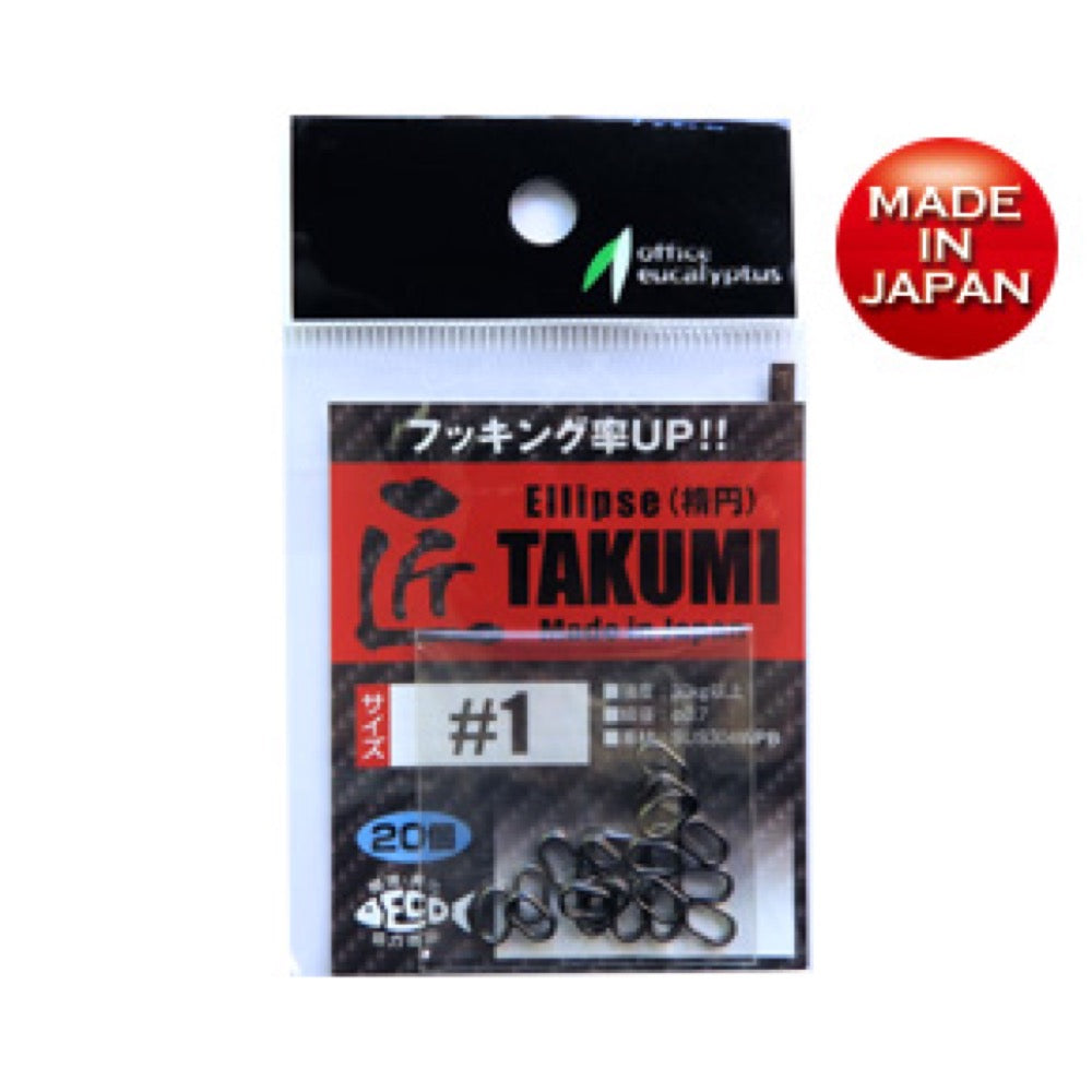 Takumi Ellipse Ring - Office Eucalyptus