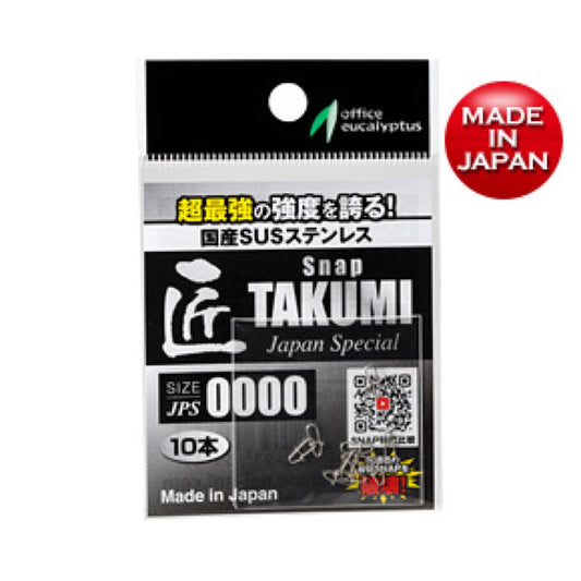 Takumi Snap JPS Silver - Office Eucalyptus