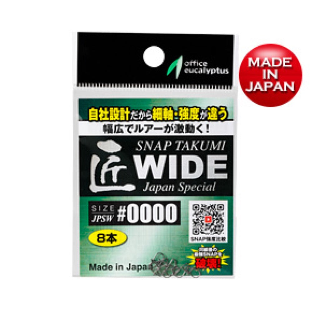 Takumi Snap JPS Wide - Office Eucalyptus
