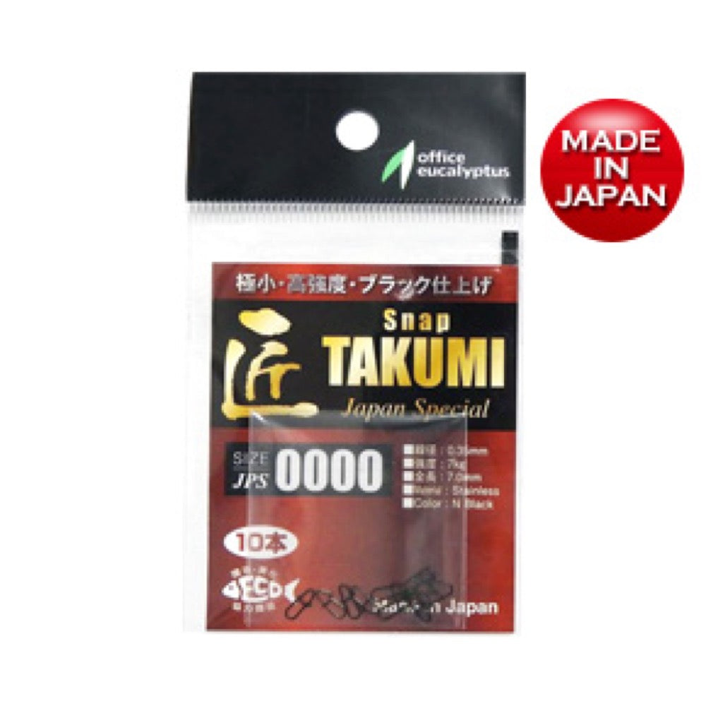 Takumi Snap JPS - Office Eucalyptus