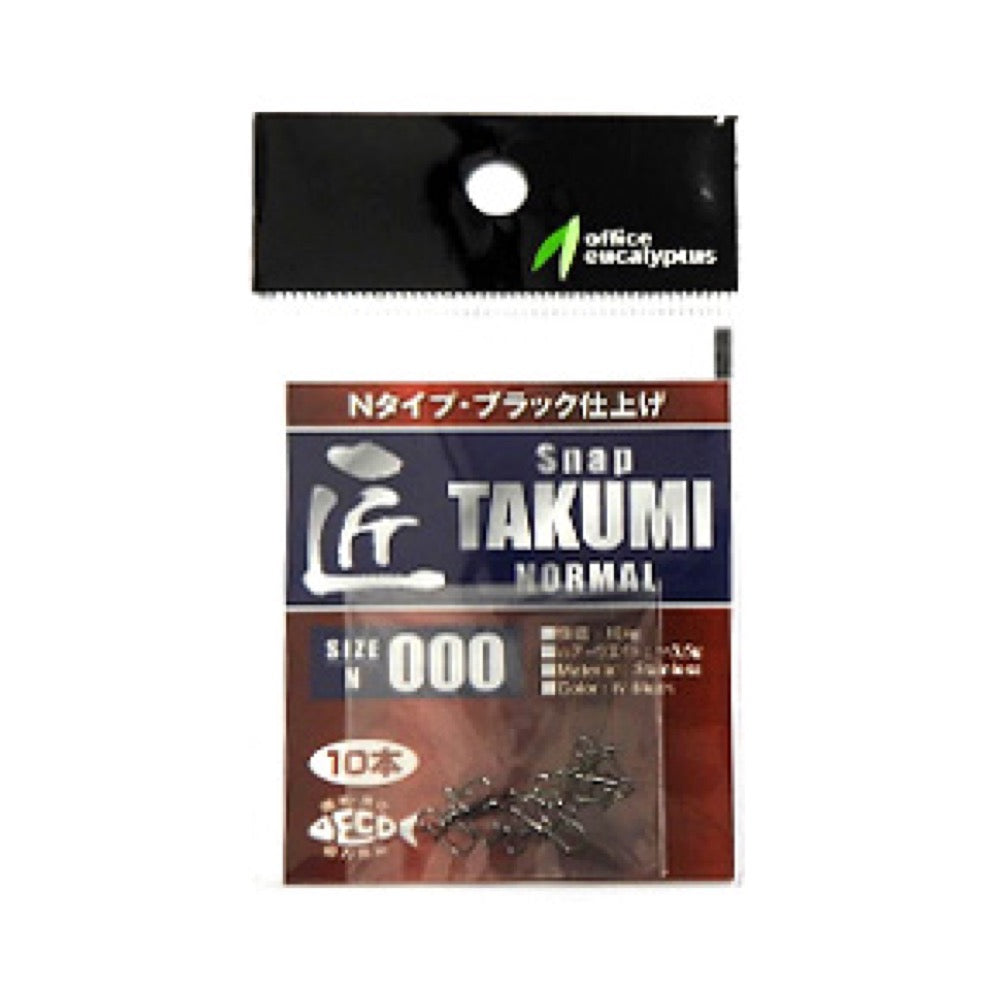 Takumi Snap Normal - Office Eucalyptus
